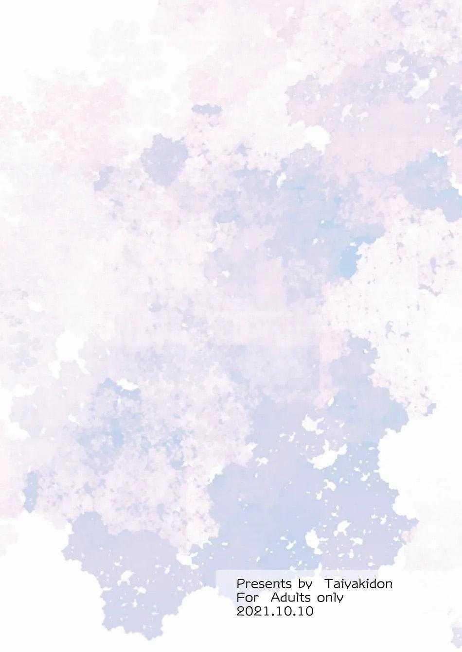 Oneshot Vicera Comics House 133 trang 32