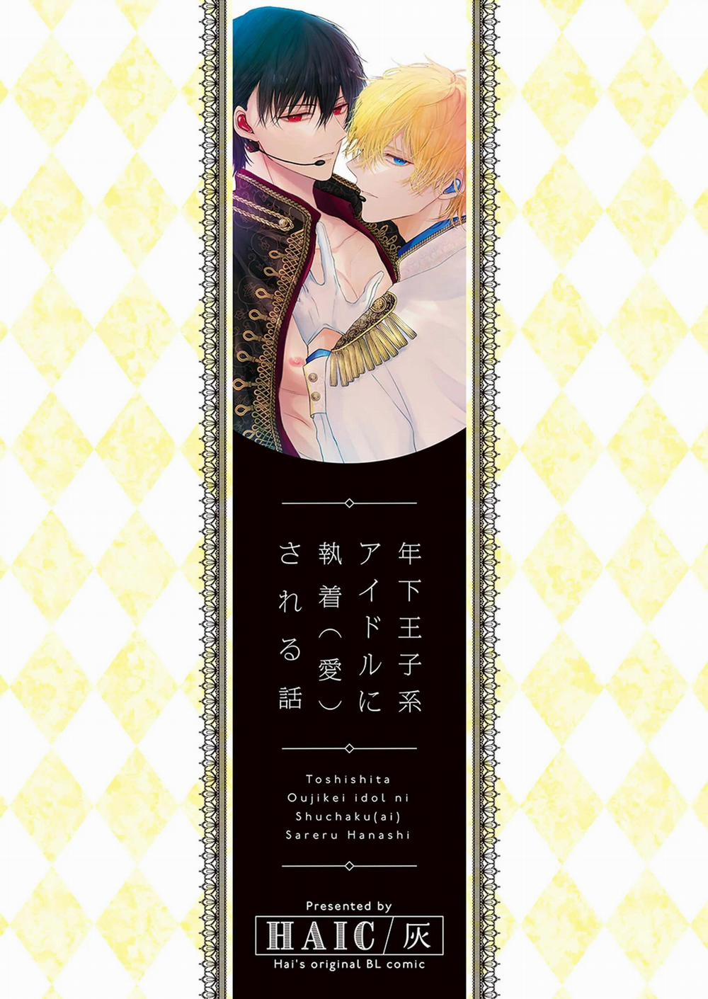 Oneshot Vicera Comics House 136 Obsessed trang 35