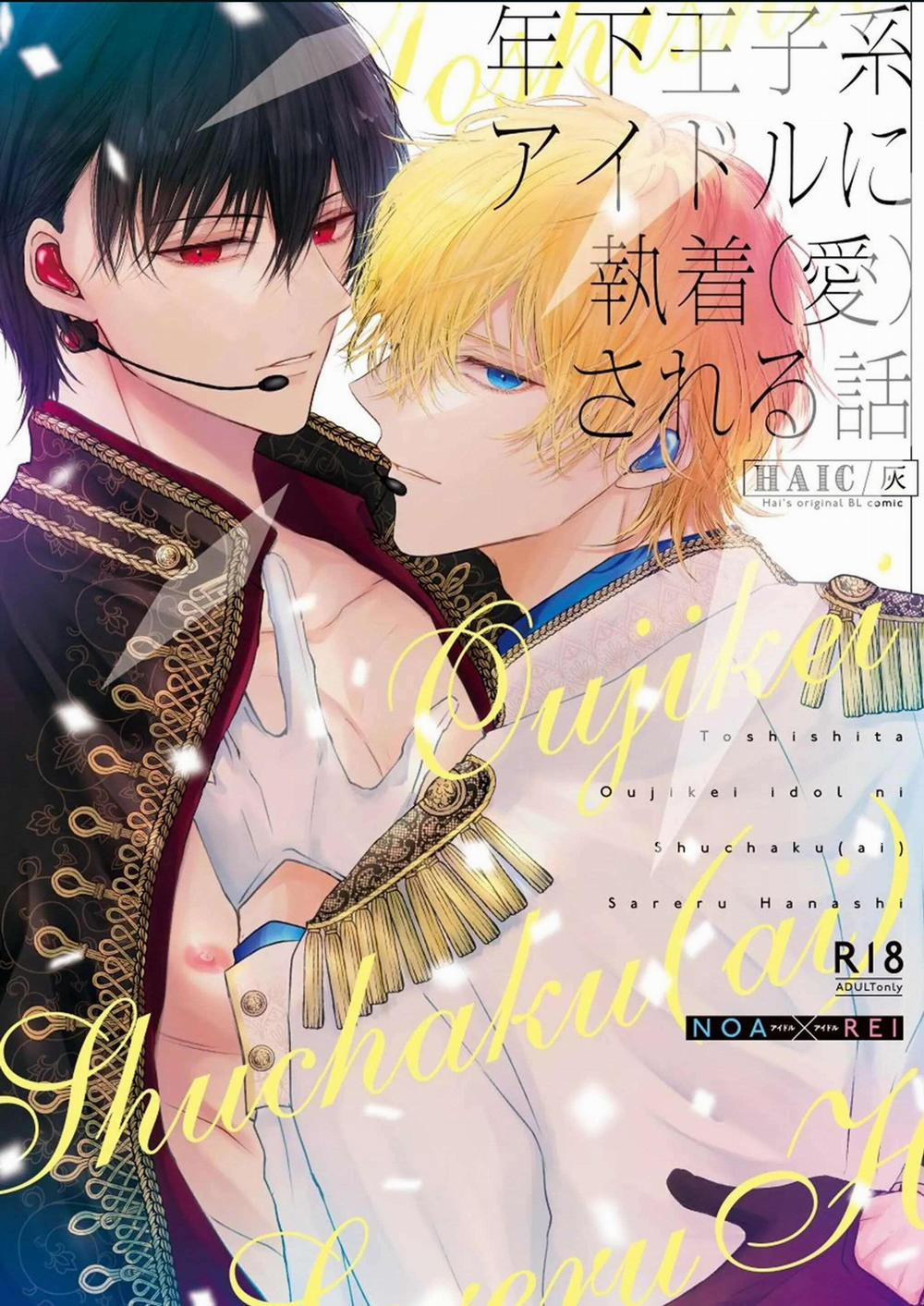 Oneshot Vicera Comics House 136 trang 0