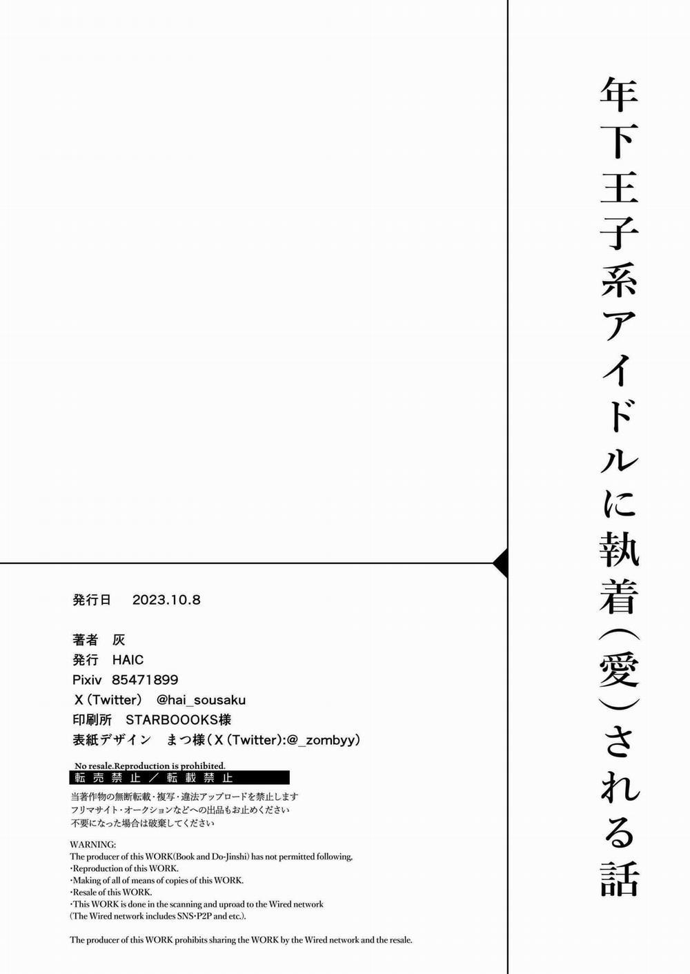 Oneshot Vicera Comics House 136 trang 34