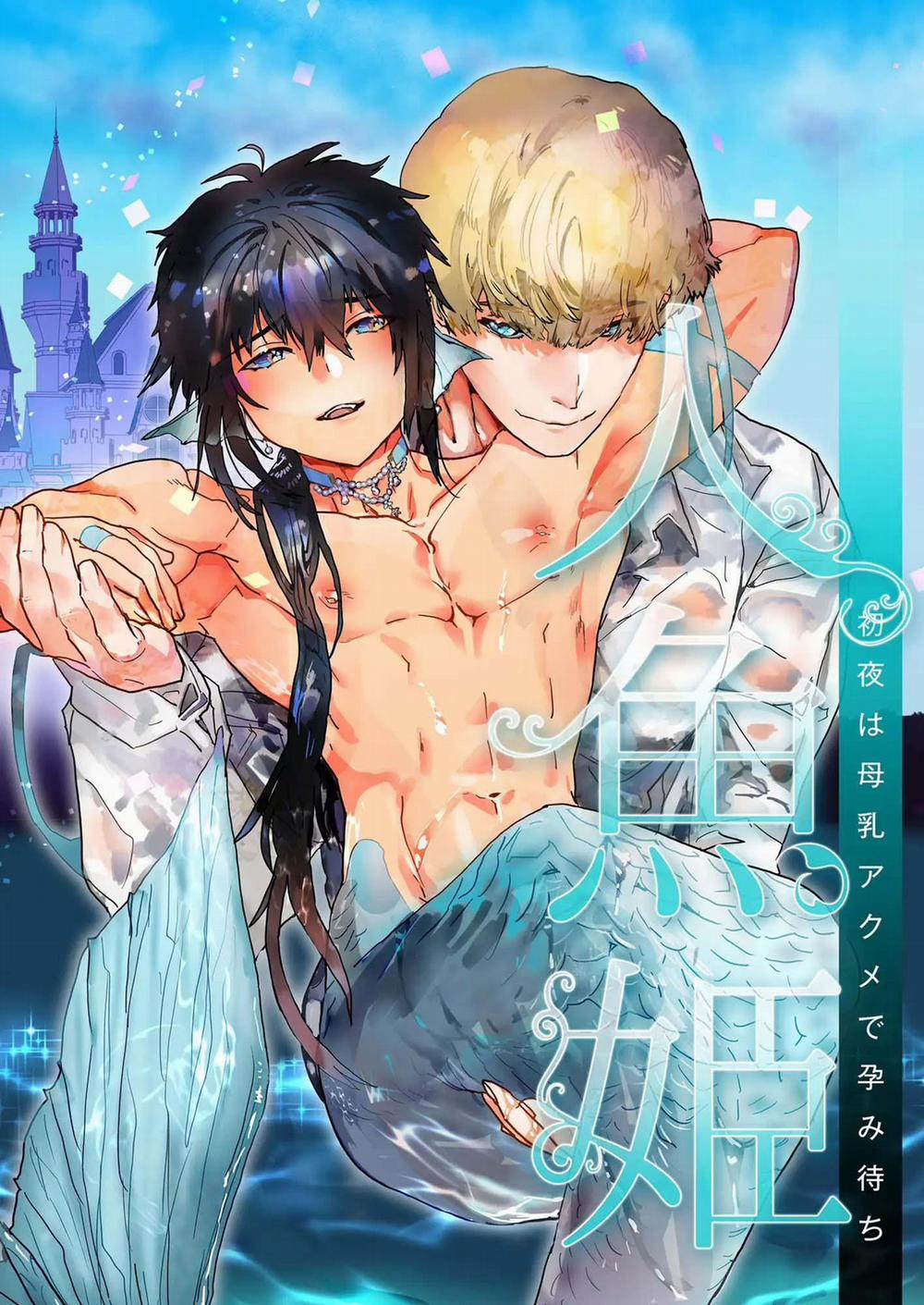 Oneshot Vicera Comics House 137 Ningyo trang 0