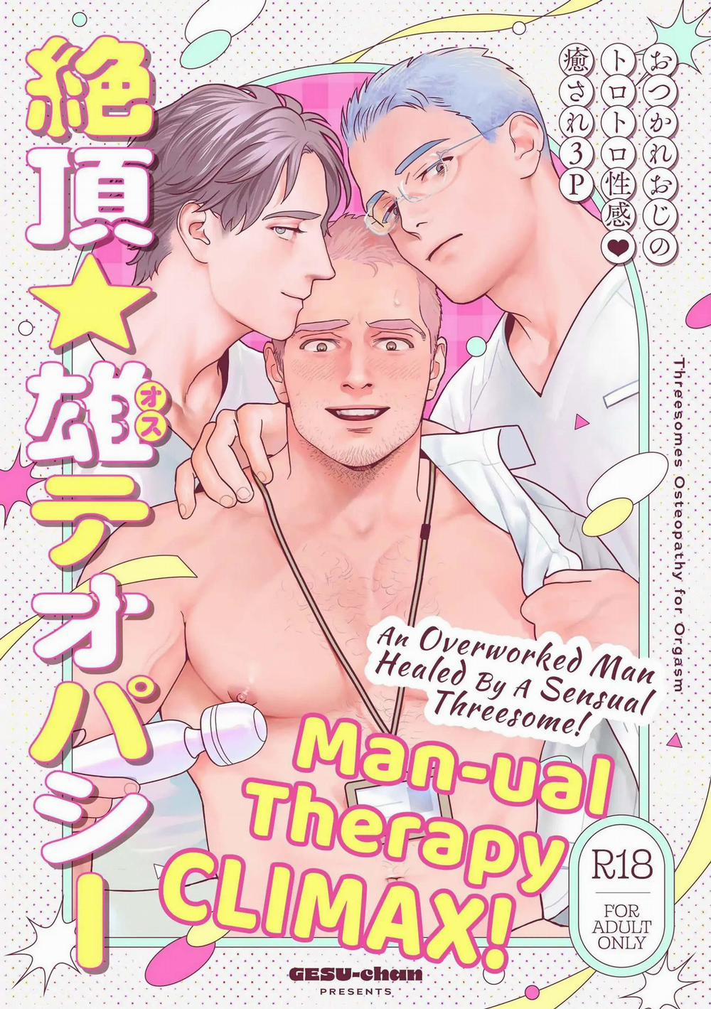 Oneshot Vicera Comics House 139 Orgasm trang 0