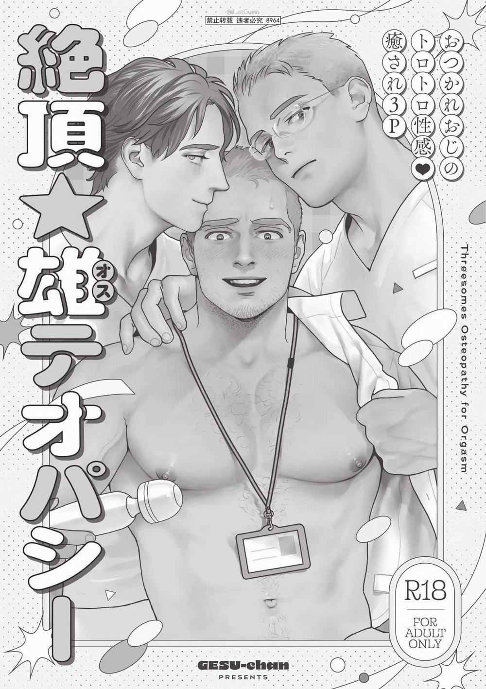 Oneshot Vicera Comics House 139 Orgasm trang 2