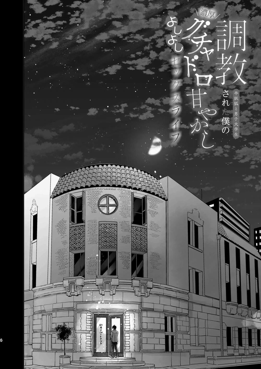 Oneshot Vicera Comics House 140.1 trang 3