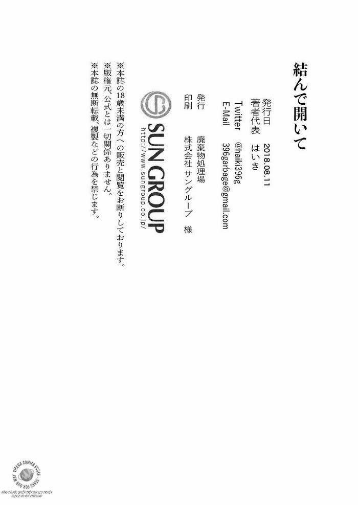 Oneshot Vicera Comics House 3 Musunde Aite trang 40