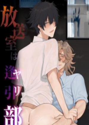 Đọc truyện tranh Oneshot Vicera Comics House