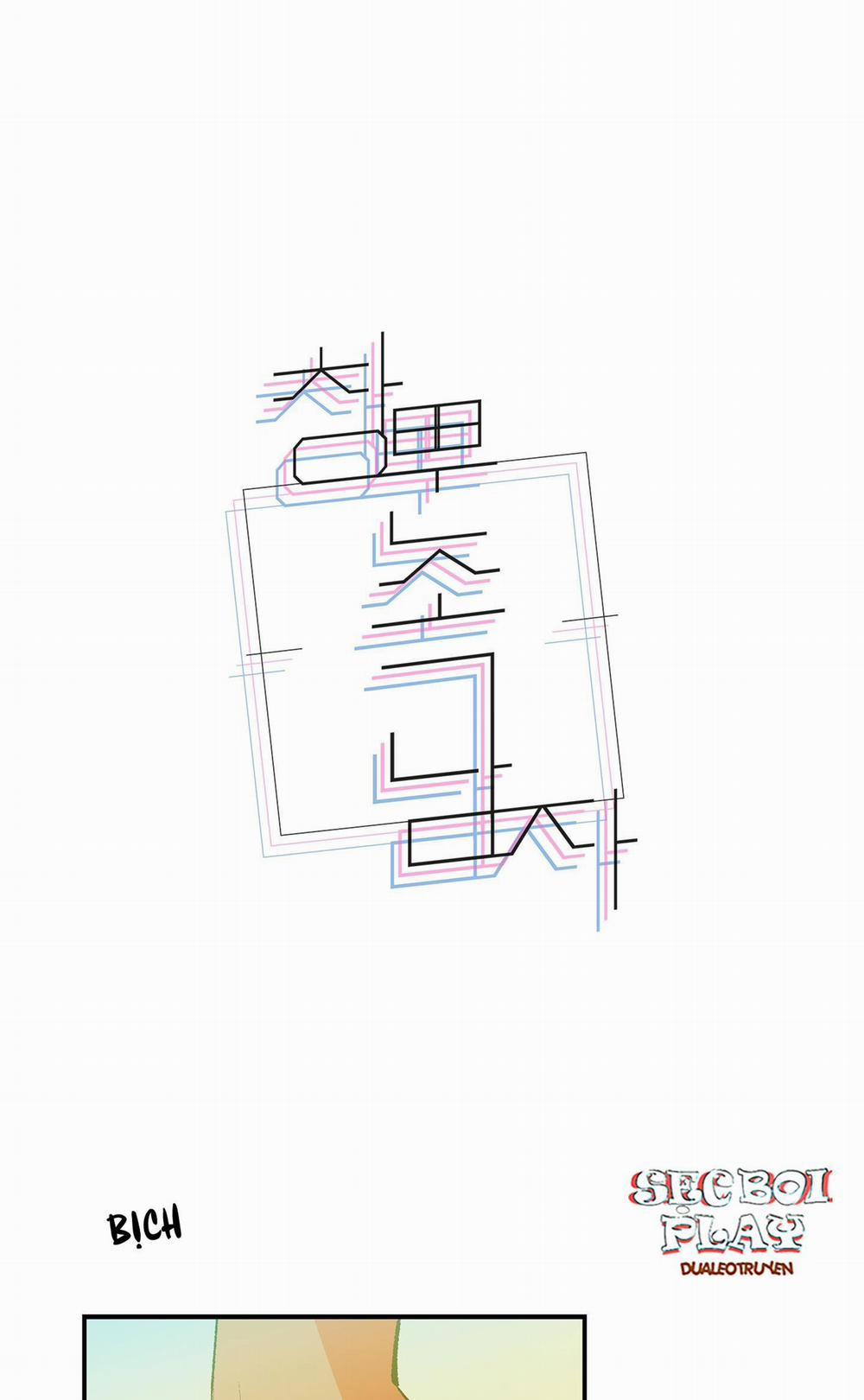 Ông Chú Bên Cửa Sổ 4 trang 0