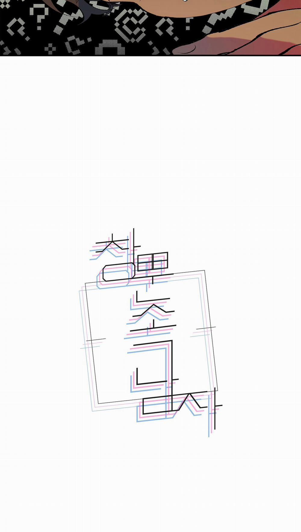 Ông Chú Bên Cửa Sổ 5 trang 22