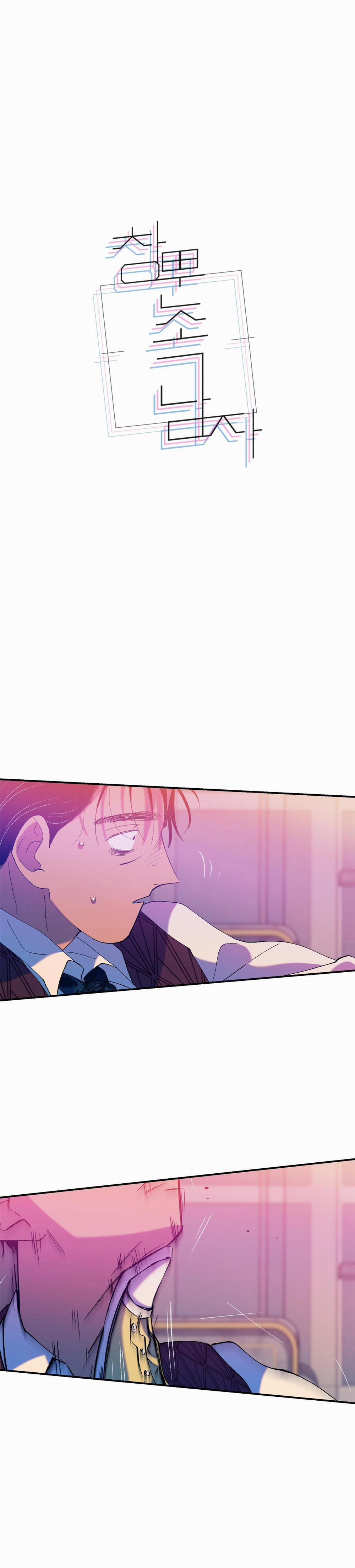 Ông Chú Bên Cửa Sổ 56 trang 1