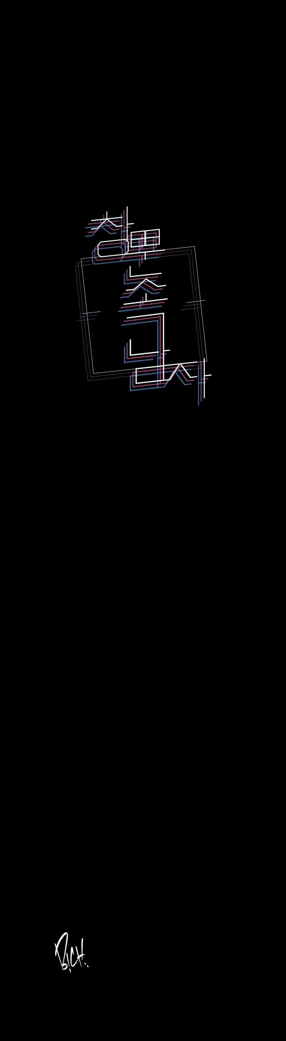 Ông Chú Bên Cửa Sổ 58 trang 0