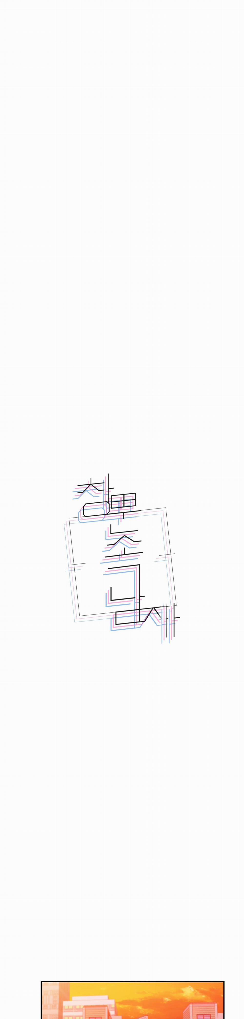 Ông Chú Bên Cửa Sổ 60 trang 12