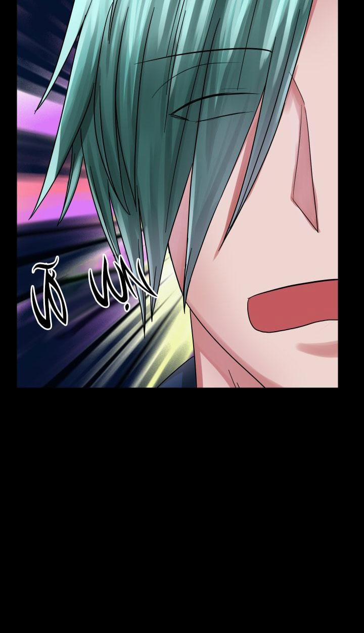 Ông Chú Chủ Nhà May Mắn 13 trang 27