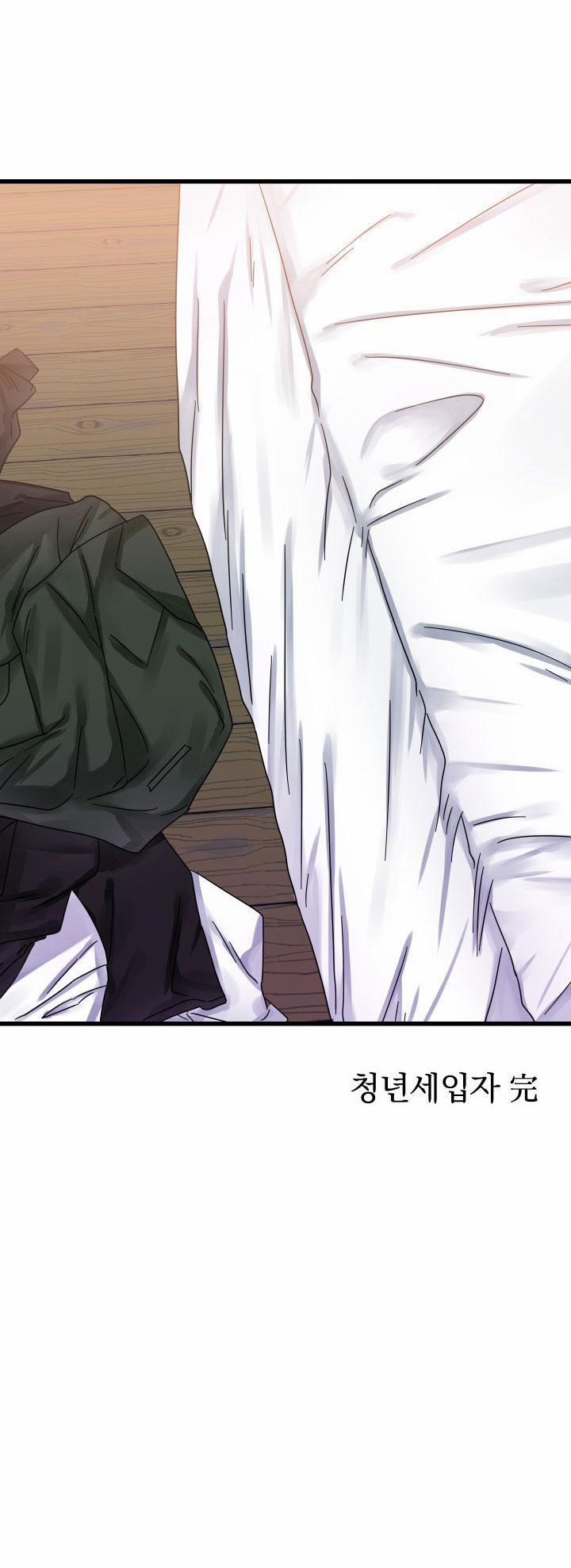 Ông Chú Chủ Nhà May Mắn 20 trang 29