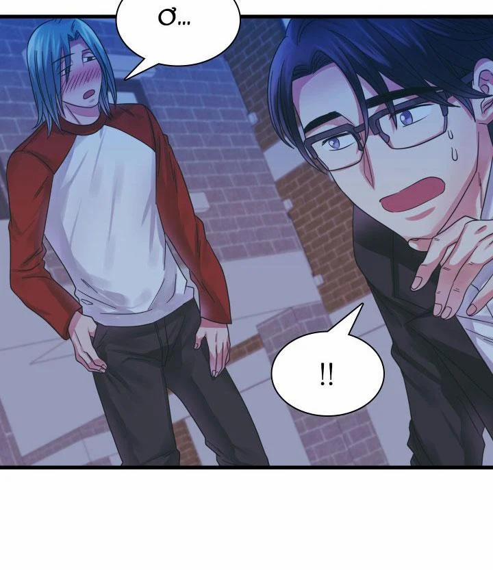 Ông Chú Chủ Nhà May Mắn 8 trang 4