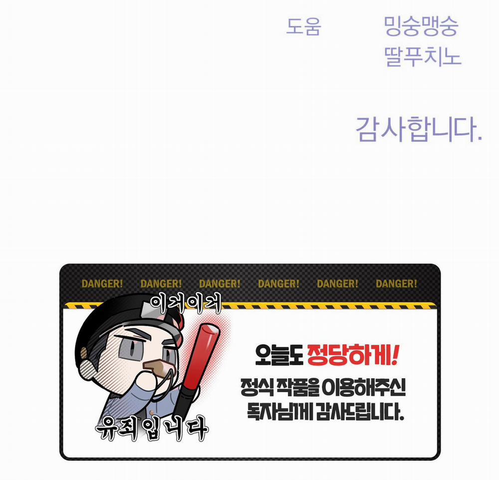 ÔNG CHÚ THÂN YÊU (END) 5 END trang 80