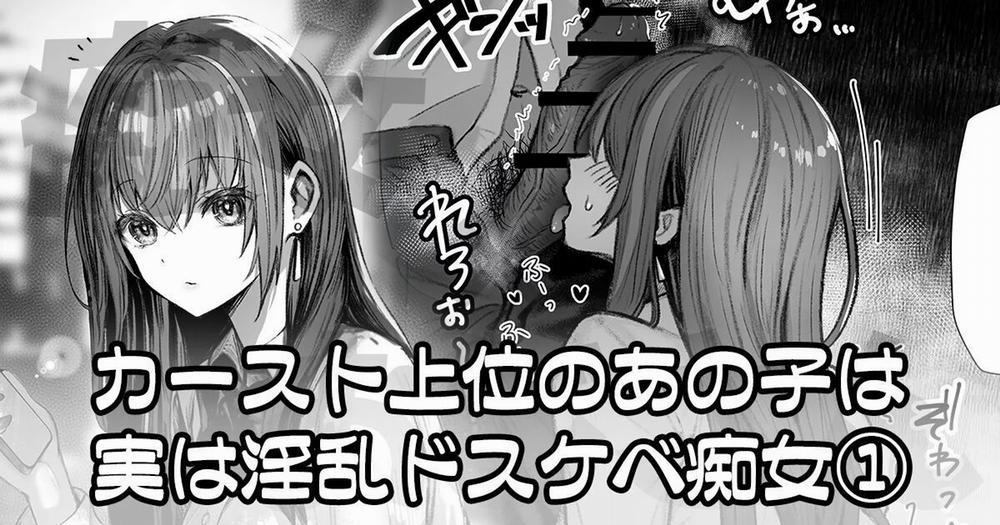 Ong chúa yêu kiều cũng chỉ là một con đĩ dâm đãng 1.0 Vật chất quyết định ý thức trang 1