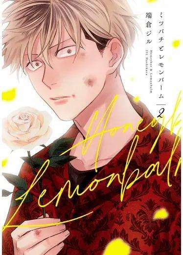 Ong Mật Và Tía Tô Đất 10 trang 0