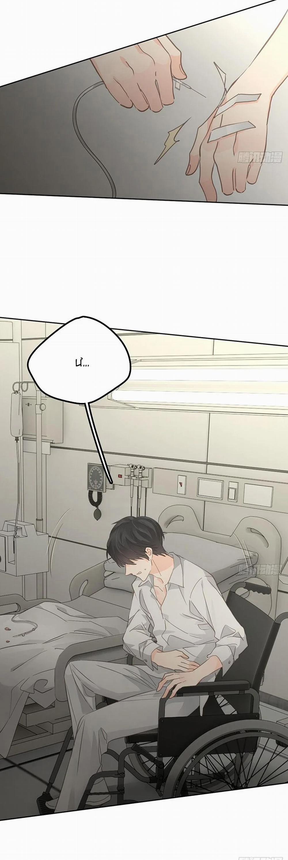 Ong Thợ 6 trang 28