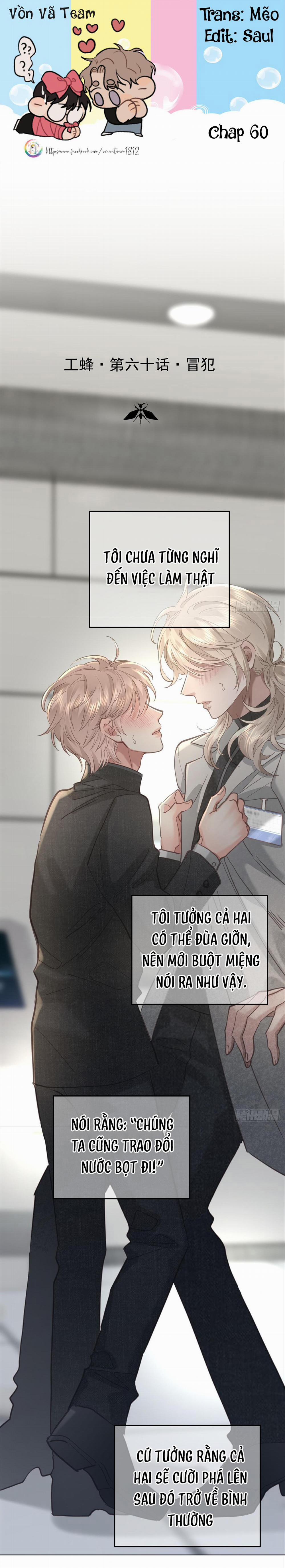 Ong Thợ 60 trang 0