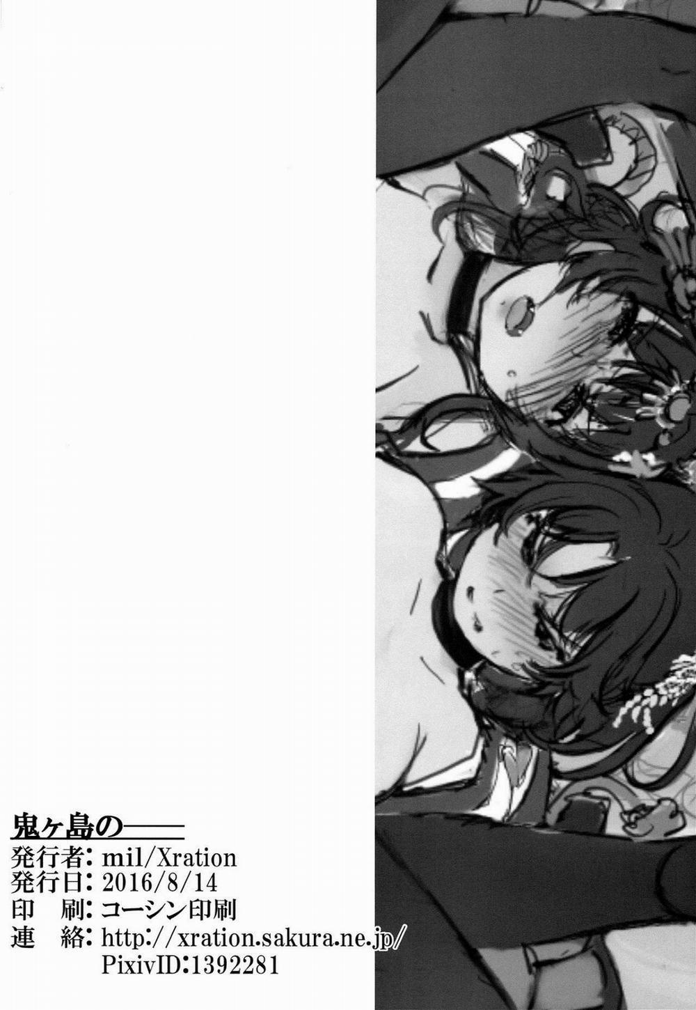 Onigashima No (Ragnarok Online) Oneshot trang 27