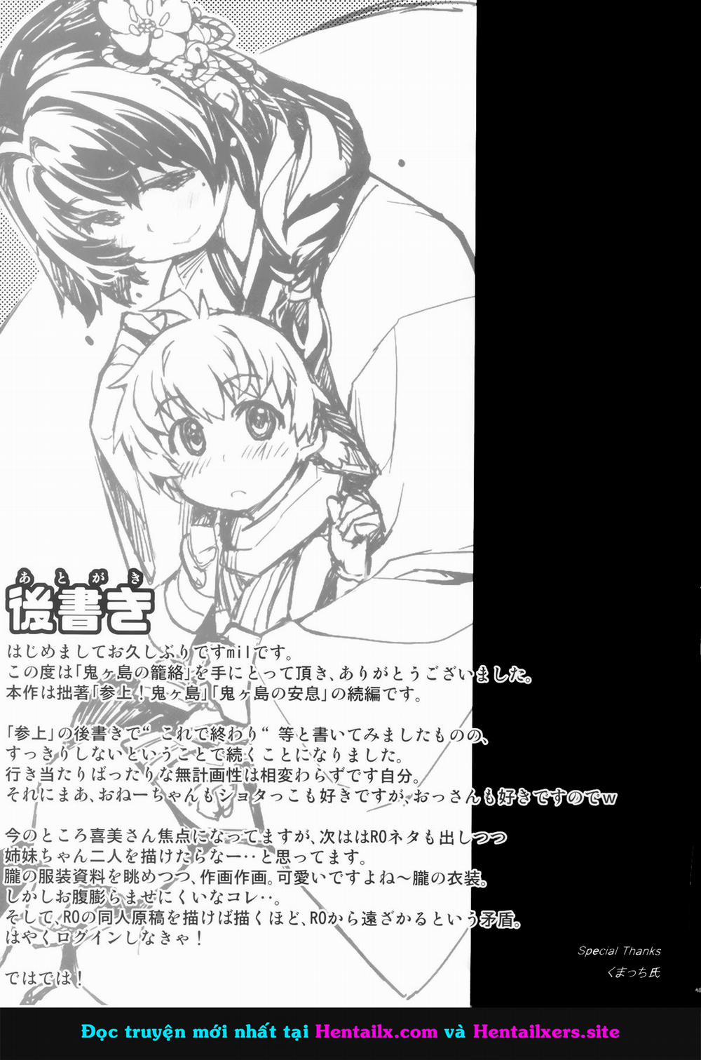 Onigashima No Rouraku (Ragnarok Online) Oneshot trang 41