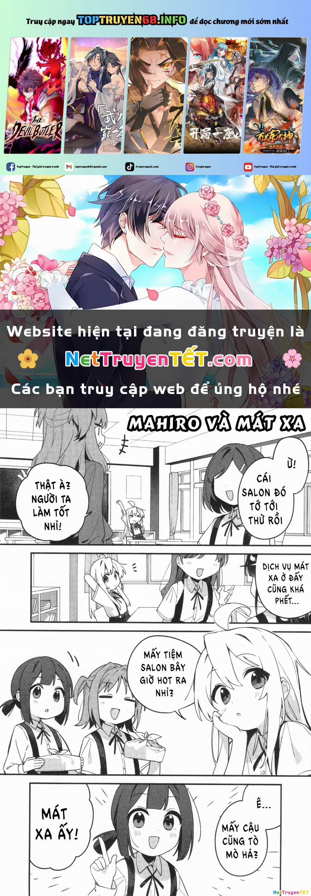 Onii-Chan Is Done For! Official Anthology Comic 70 trang 0