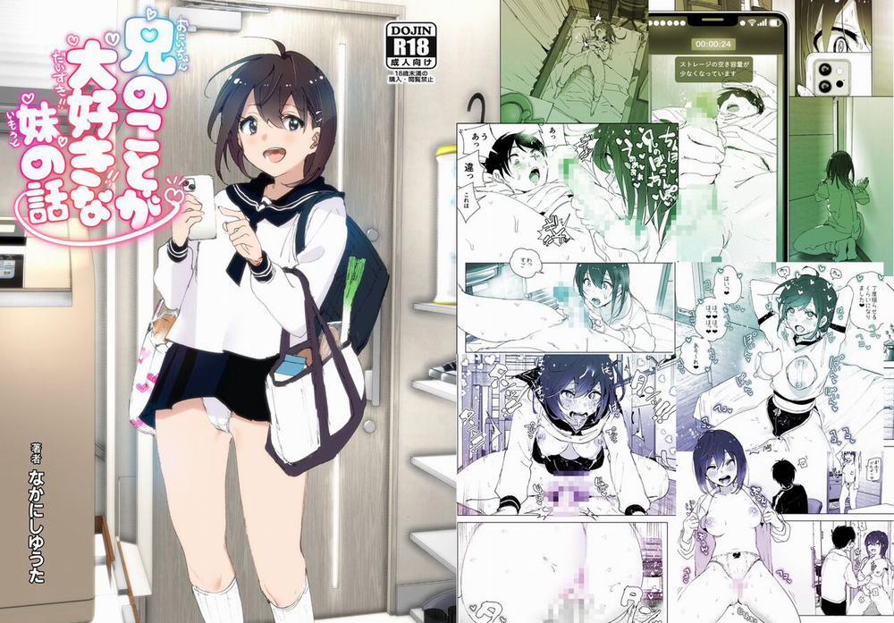 Onii-chan no Koto ga Daisuki!! na Imouto no Hanashi Oneshot_4 trang 33