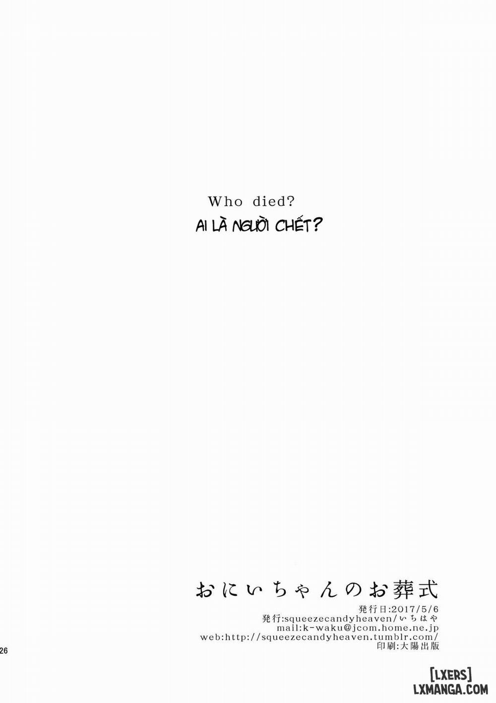 Onii-chan no Osoushiki Oneshot trang 23