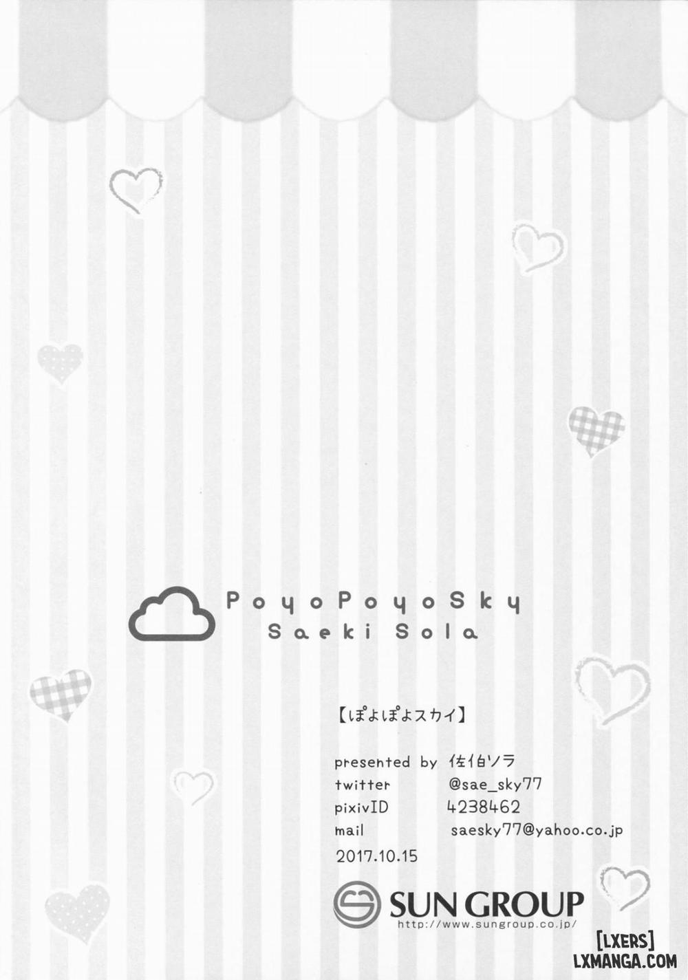 Onii-chan no Shasei Kanri-gakari desu 2 trang 11