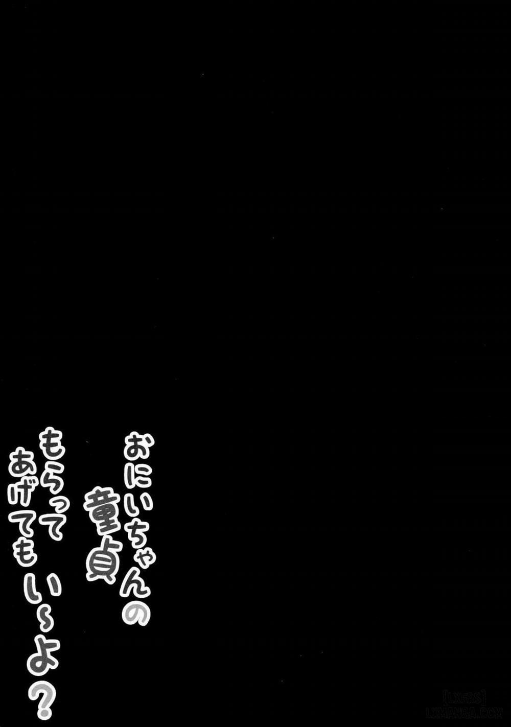 Onii-chan no Shasei Kanri-gakari desu 3 trang 2