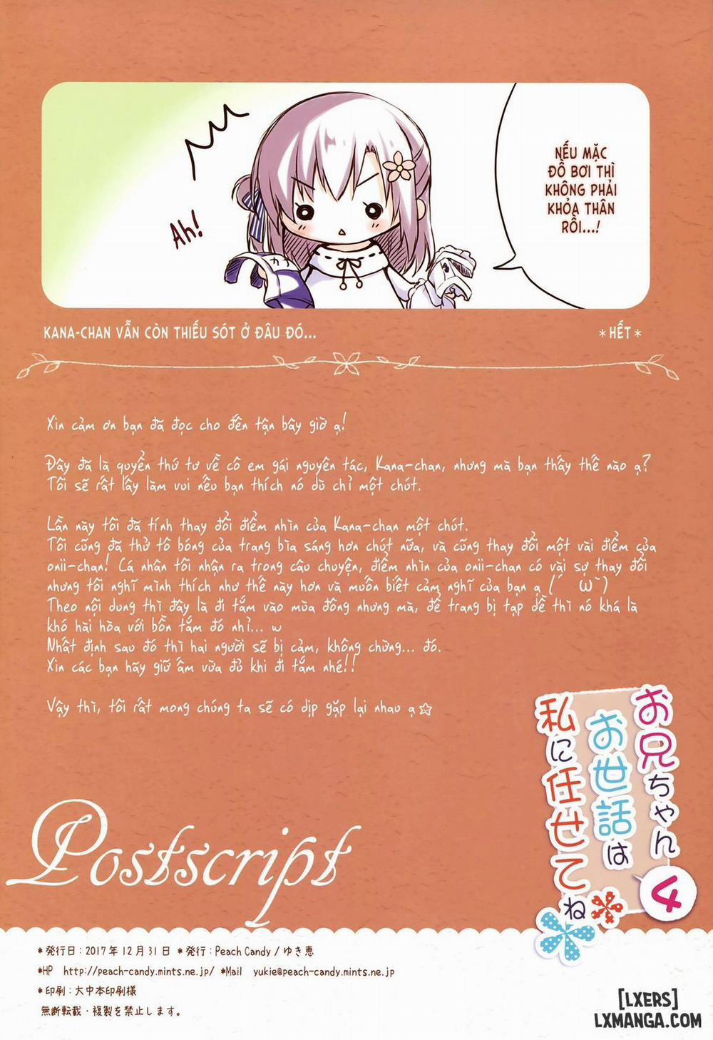 Onii-chan Osewa wa Watashi ni Makasete ne 4 trang 16