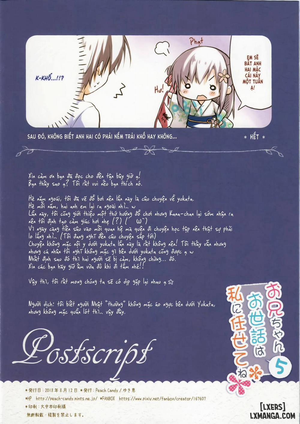 Onii-chan Osewa wa Watashi ni Makasete ne 5 trang 15