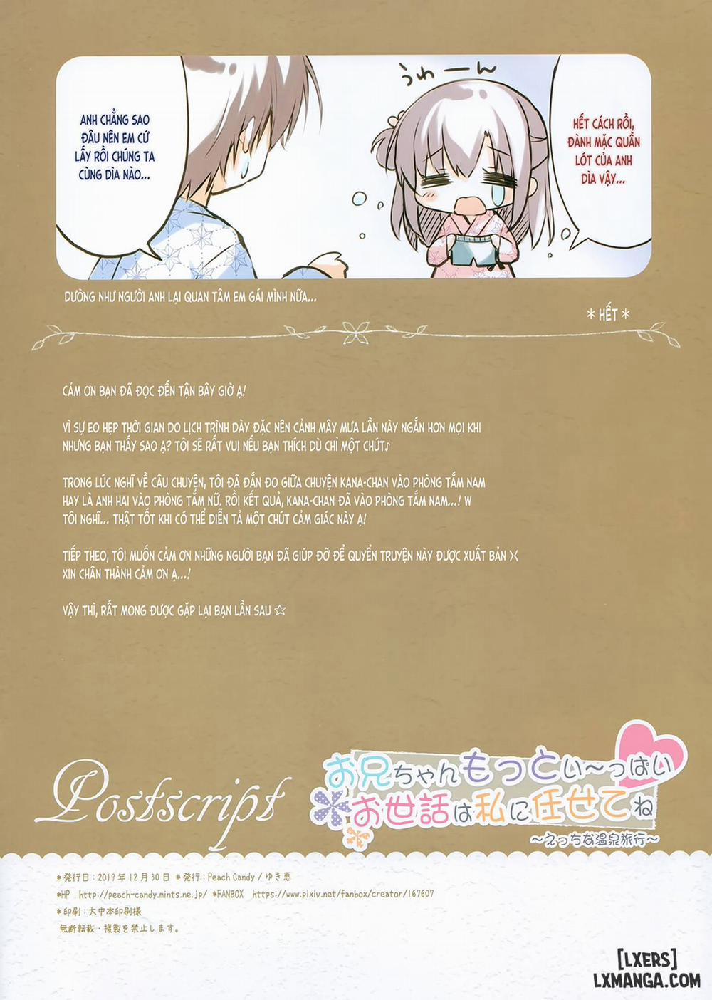 Onii-chan Osewa wa Watashi ni Makasete ne 7 END trang 12