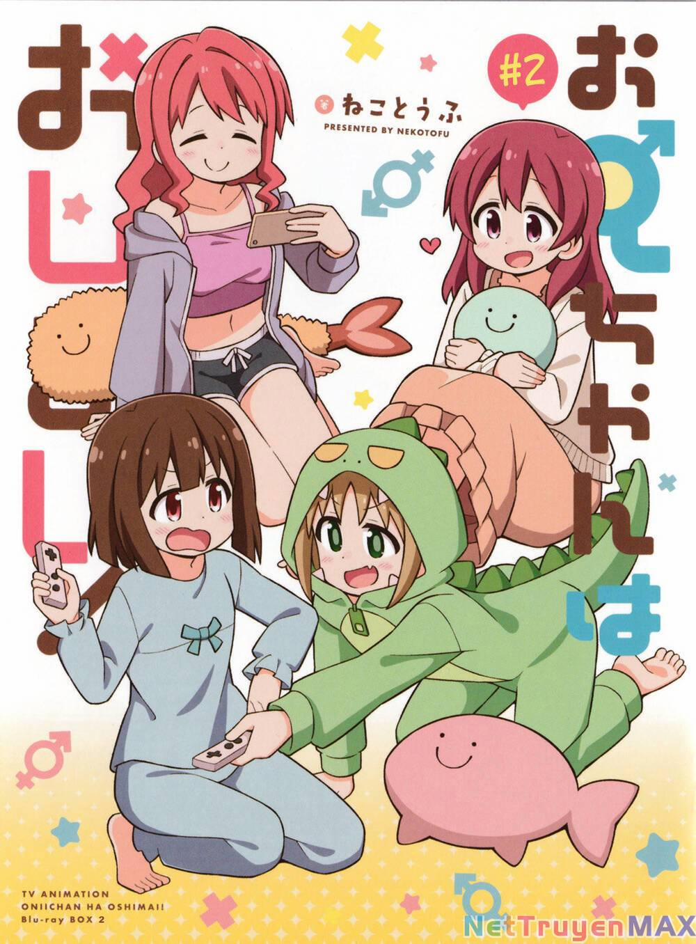 Onii-Chan Wa Oshimai 77.1 trang 0