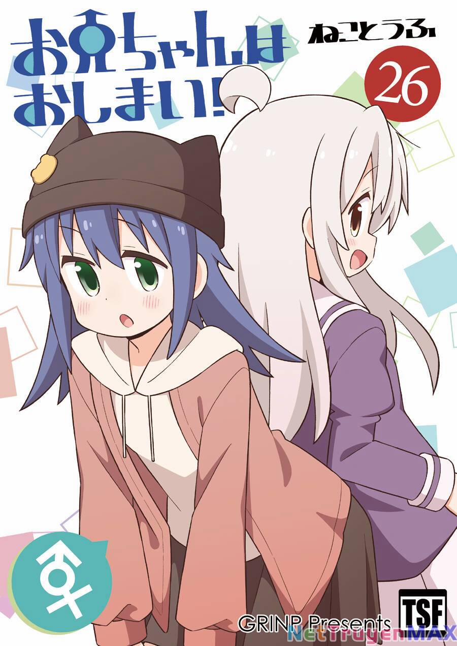 Onii-Chan Wa Oshimai 78 trang 15