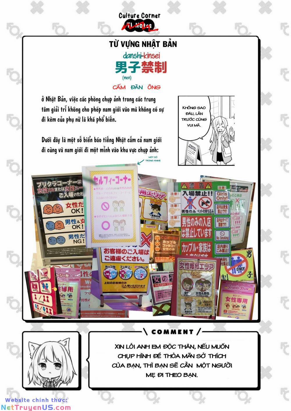 Onii-Chan Wa Oshimai 79 trang 13