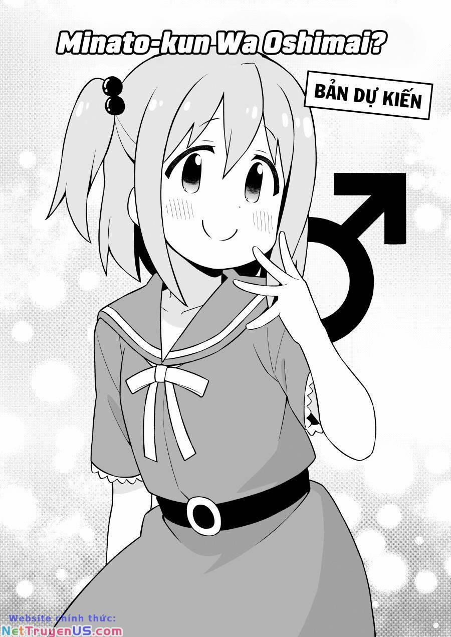 Onii-Chan Wa Oshimai 81.9 trang 0