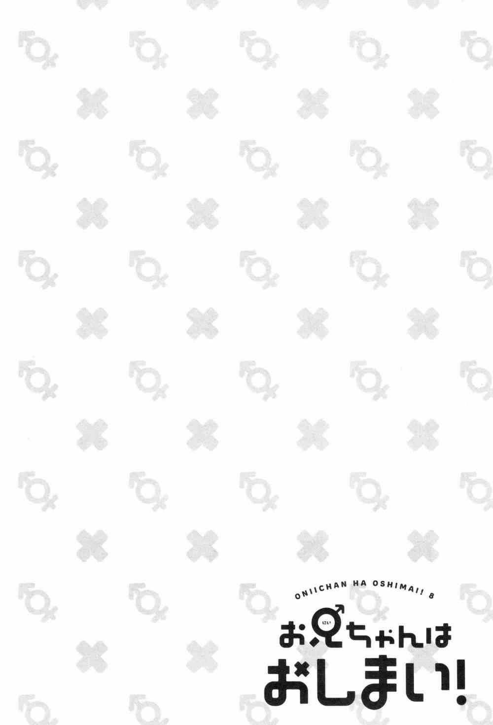 Onii-Chan Wa Oshimai 82.1 trang 9