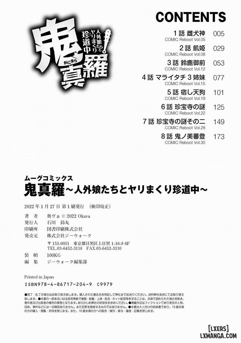 Onimara 8 END trang 25