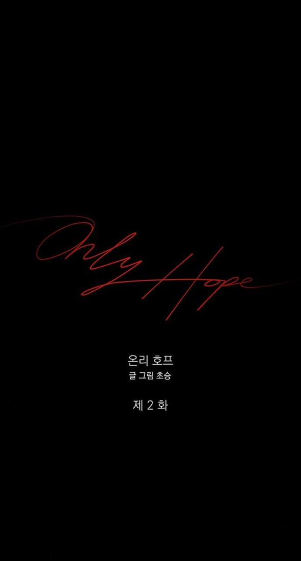 Only Hope - Hy Vọng Duy Nhất 2.1 trang 26