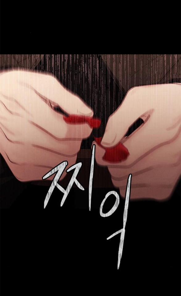 Only Hope - Hy Vọng Duy Nhất 2.1 trang 33