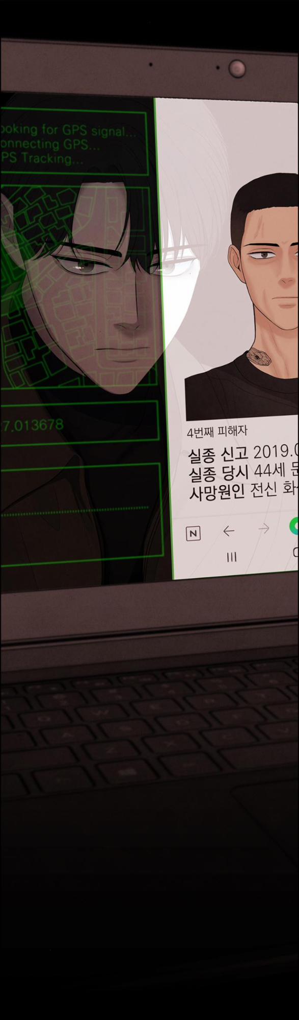 Only Hope - Hy Vọng Duy Nhất 2.1 trang 34