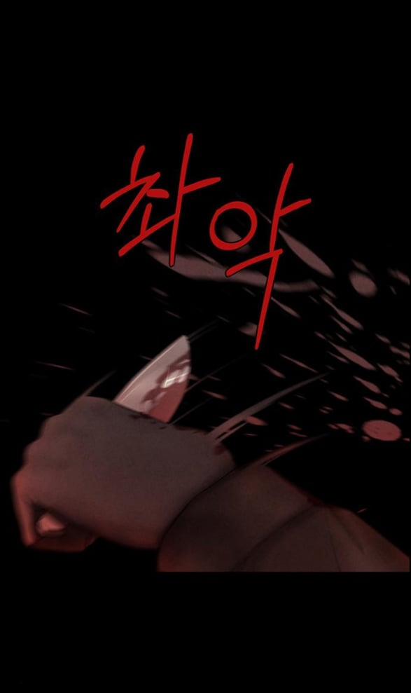 Only Hope - Hy Vọng Duy Nhất 2.2 trang 21