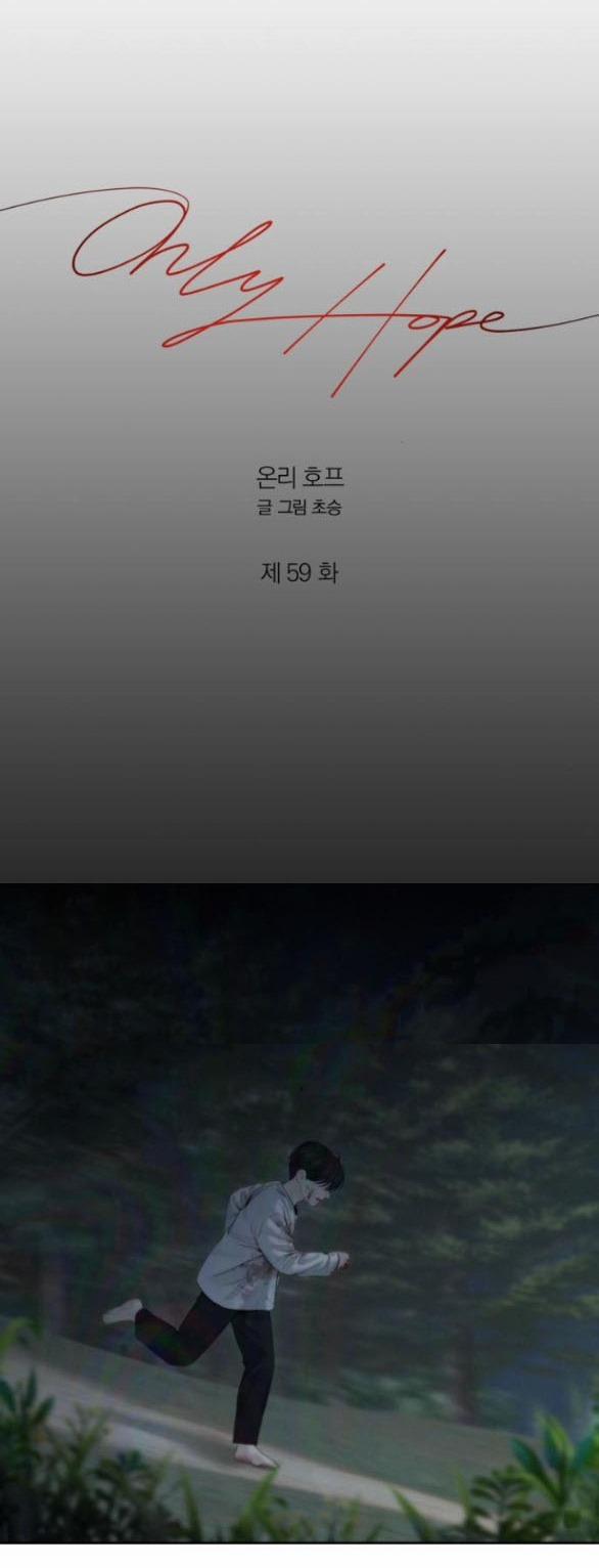 Only Hope - Hy Vọng Duy Nhất 60.1 trang 3