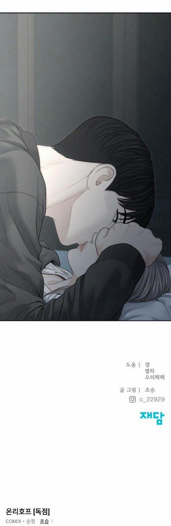 Only Hope - Hy Vọng Duy Nhất 62.2 trang 18