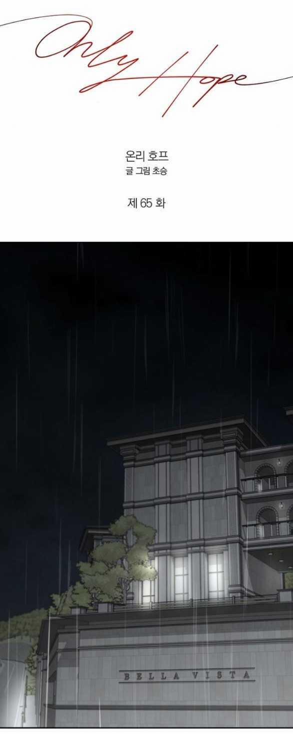 Only Hope - Hy Vọng Duy Nhất 65.2 trang 0
