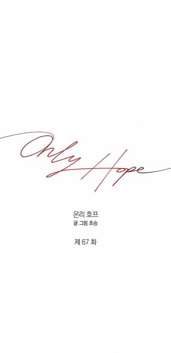 Only Hope - Hy Vọng Duy Nhất 67.2 trang 6