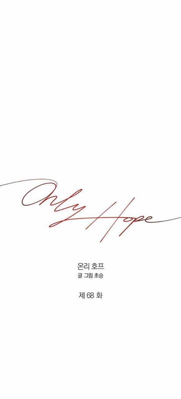 Only Hope - Hy Vọng Duy Nhất 68.2 trang 1