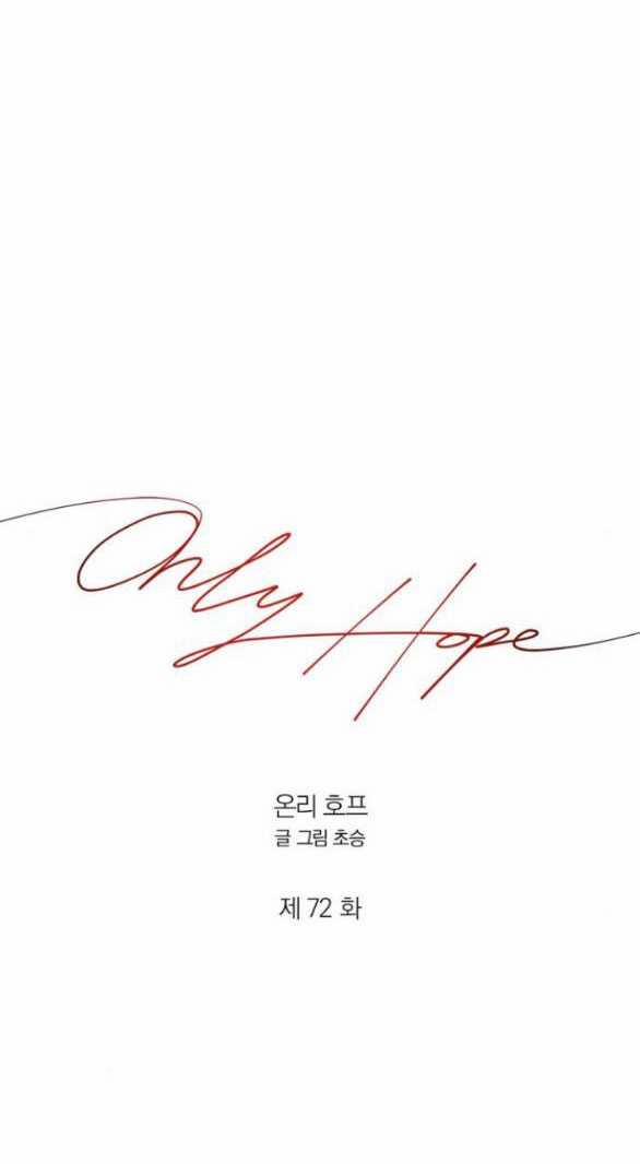 Only Hope - Hy Vọng Duy Nhất 72.1 trang 4