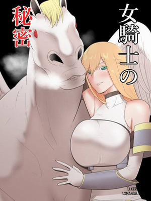 Đọc truyện tranh Onna Kishi no Himitsu